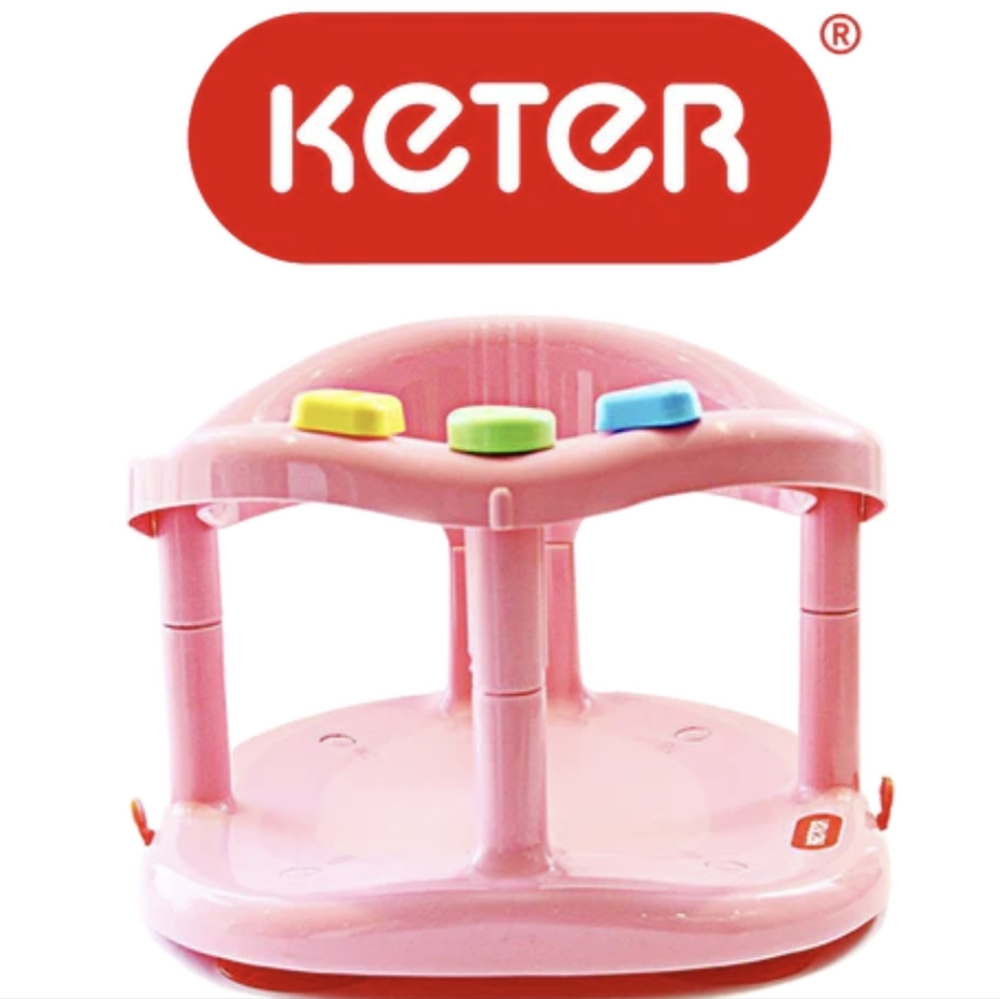 Keter Baby Bathtub Seat Pink GUC
